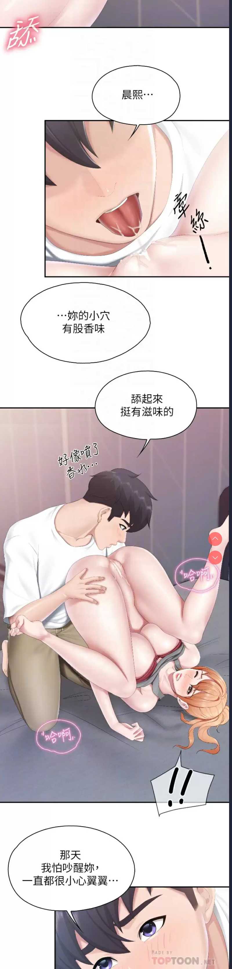 亲子餐厅的妈妈们