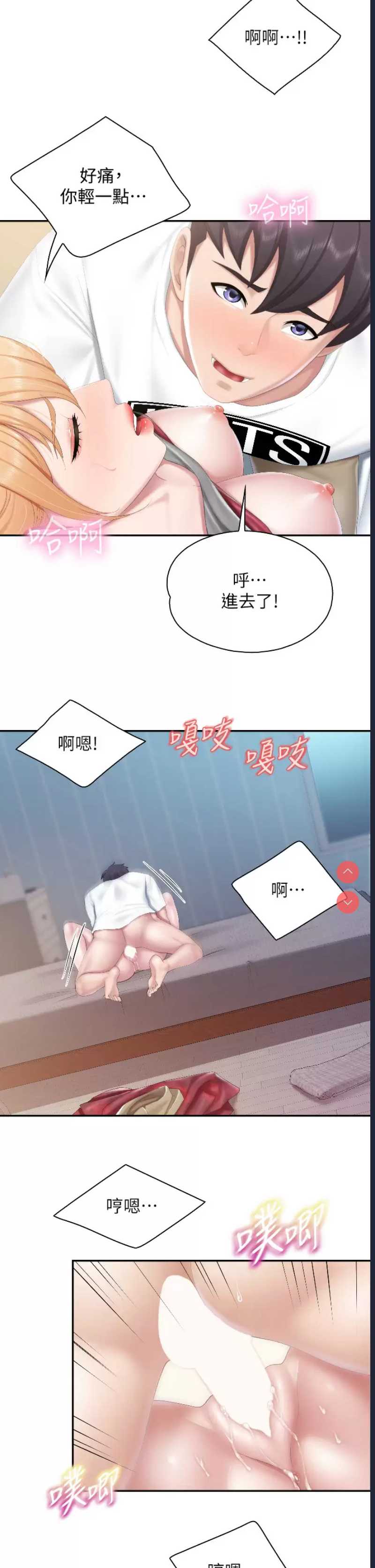 亲子餐厅的妈妈们
