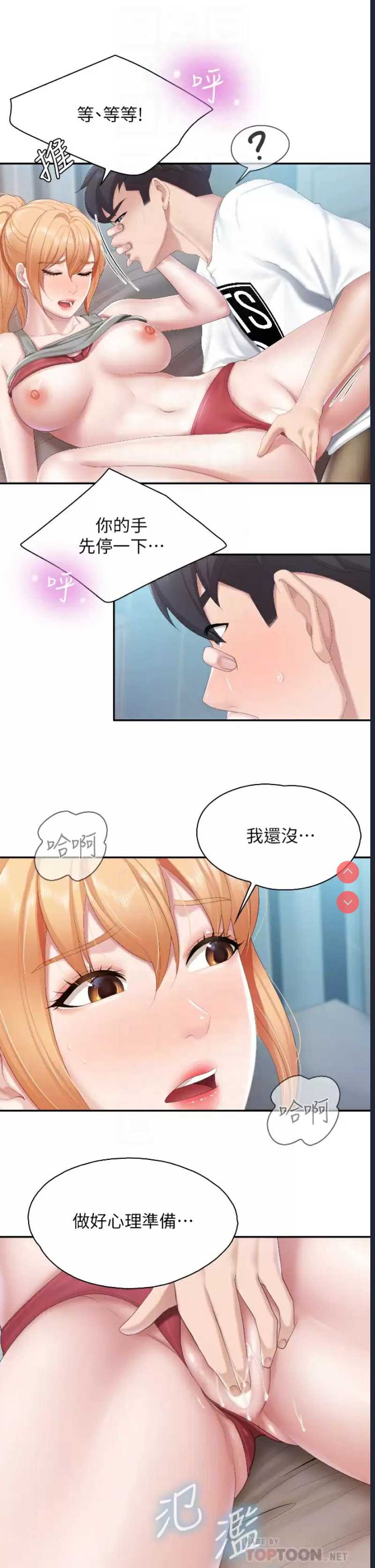 亲子餐厅的妈妈们