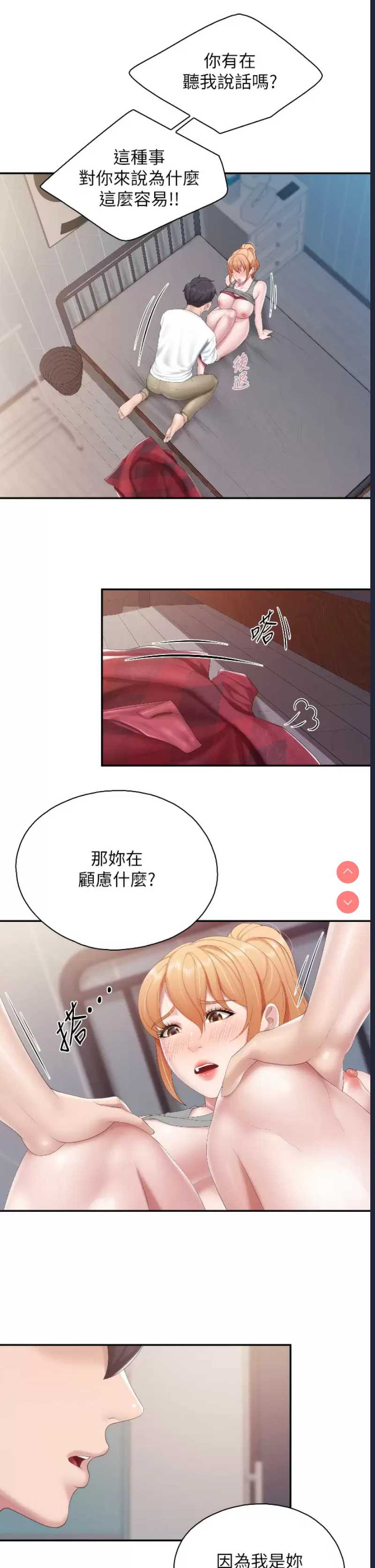 亲子餐厅的妈妈们