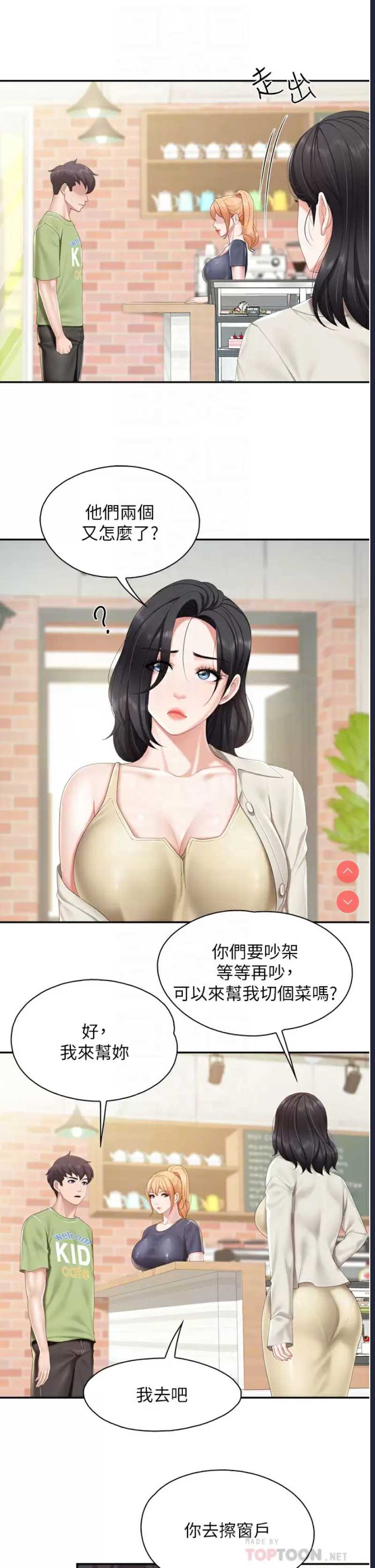 亲子餐厅的妈妈们