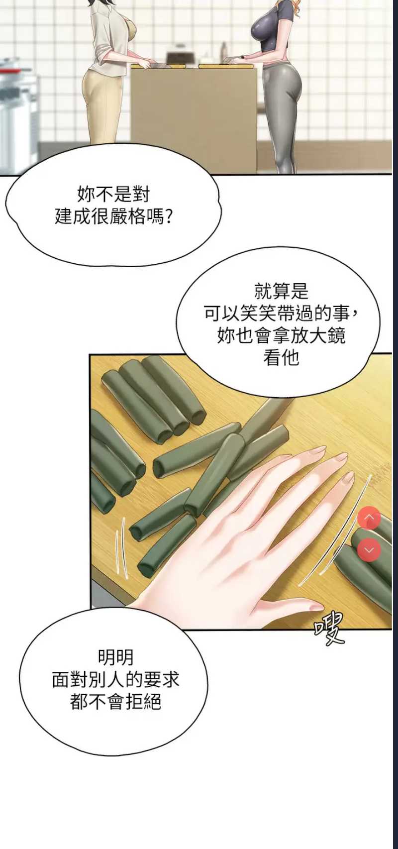 亲子餐厅的妈妈们