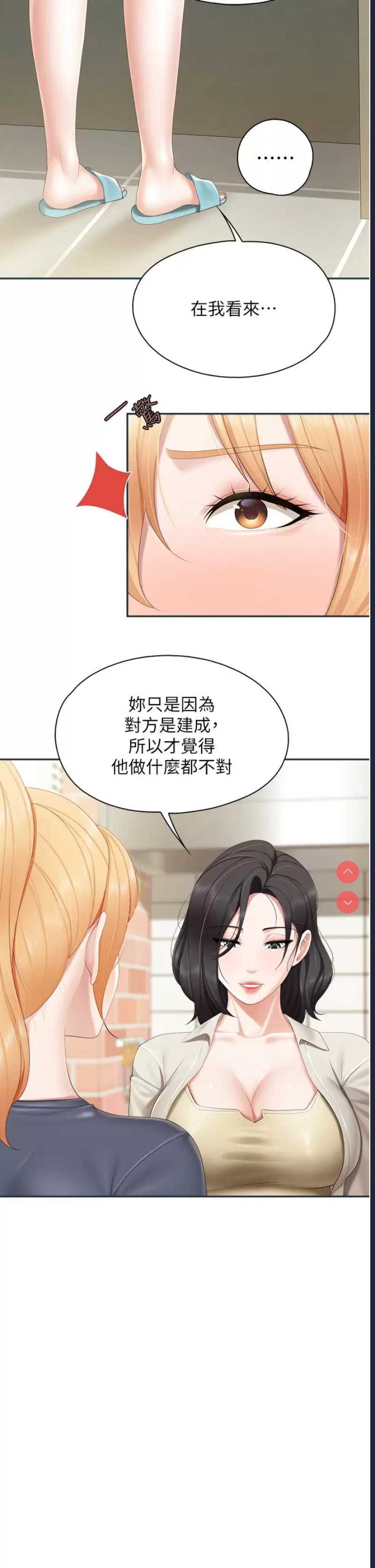 亲子餐厅的妈妈们