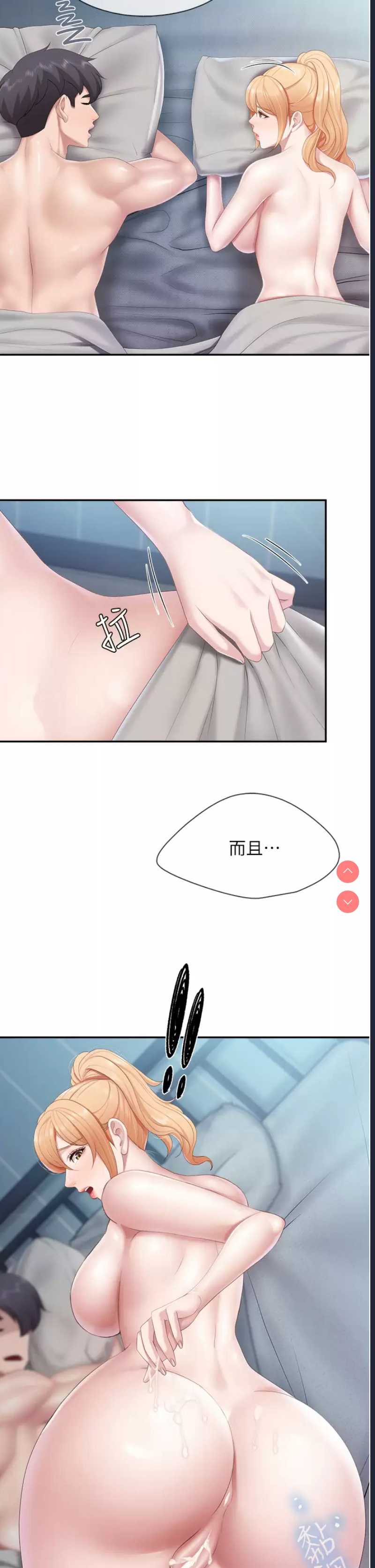 亲子餐厅的妈妈们