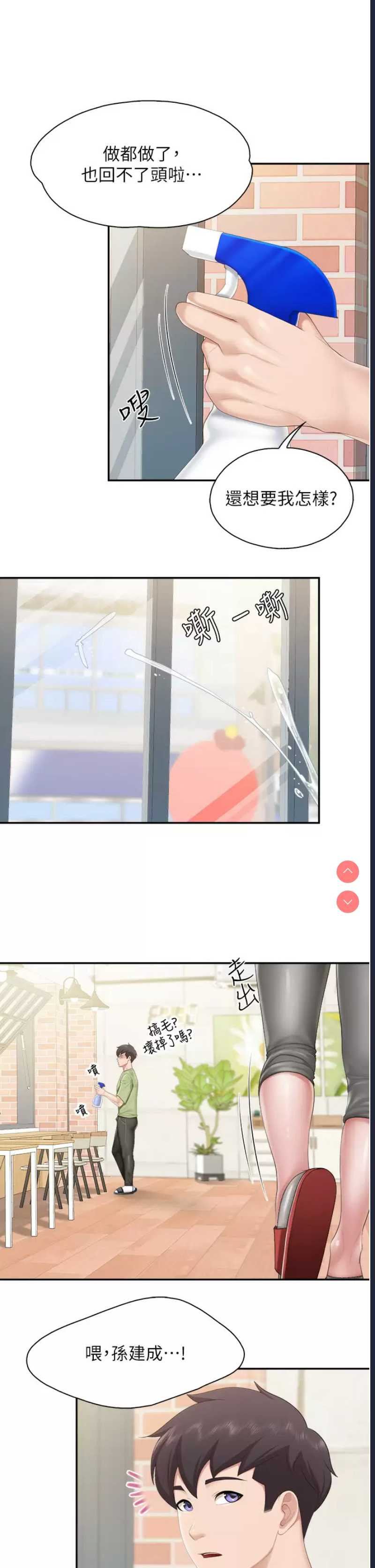 亲子餐厅的妈妈们