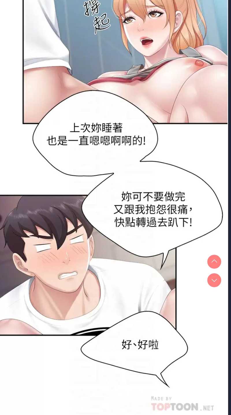 亲子餐厅的妈妈们