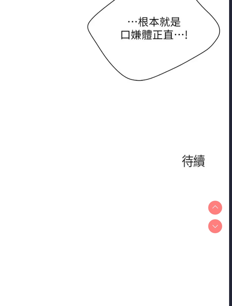 亲子餐厅的妈妈们
