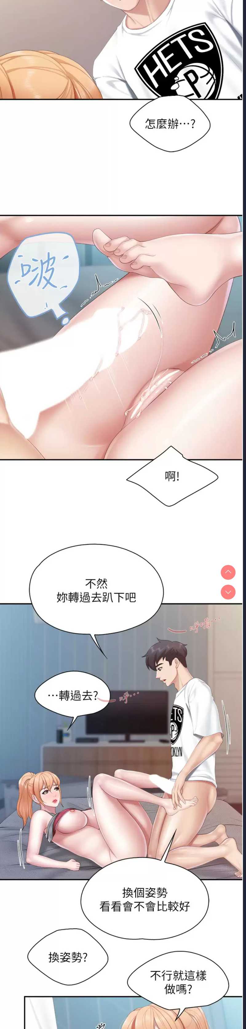 亲子餐厅的妈妈们