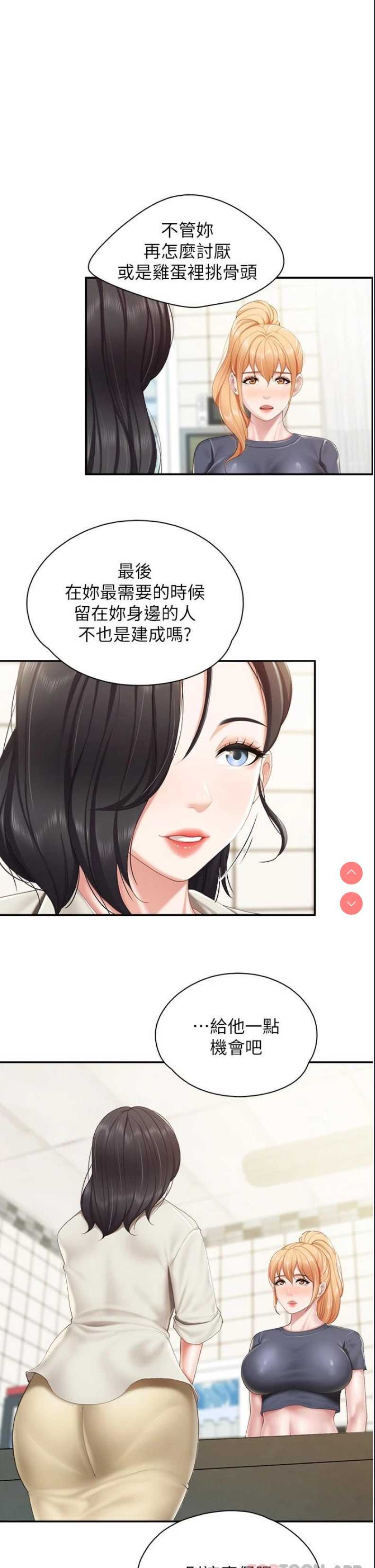亲子餐厅的妈妈们