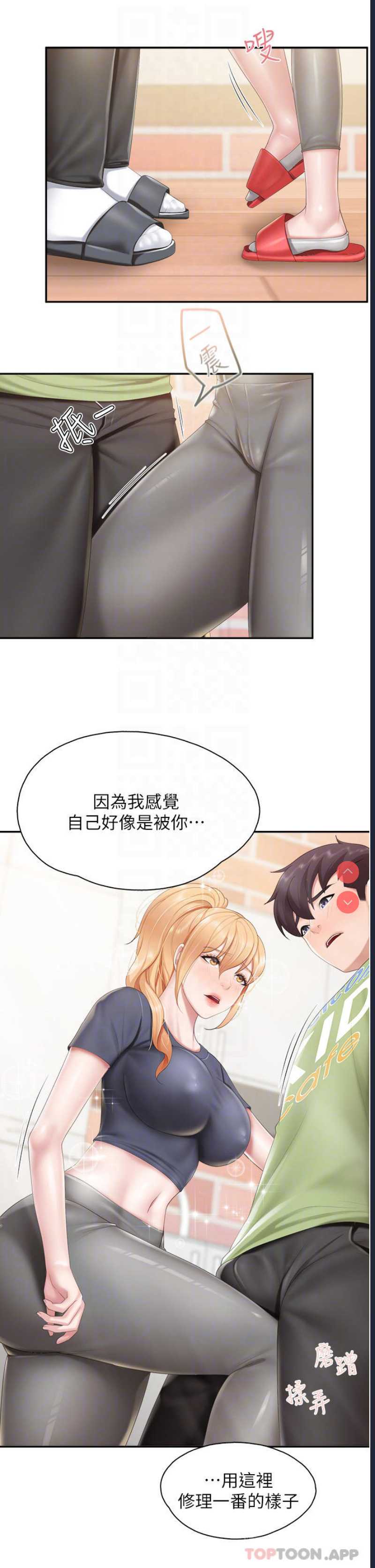 亲子餐厅的妈妈们