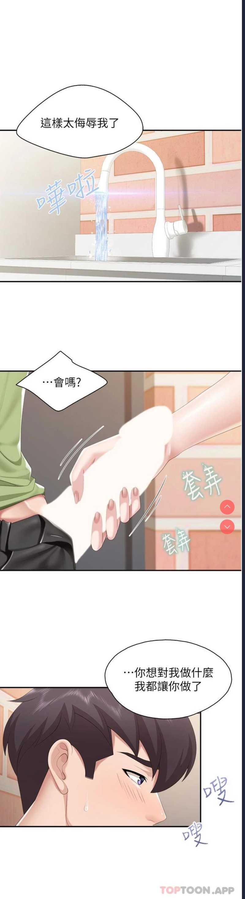 亲子餐厅的妈妈们