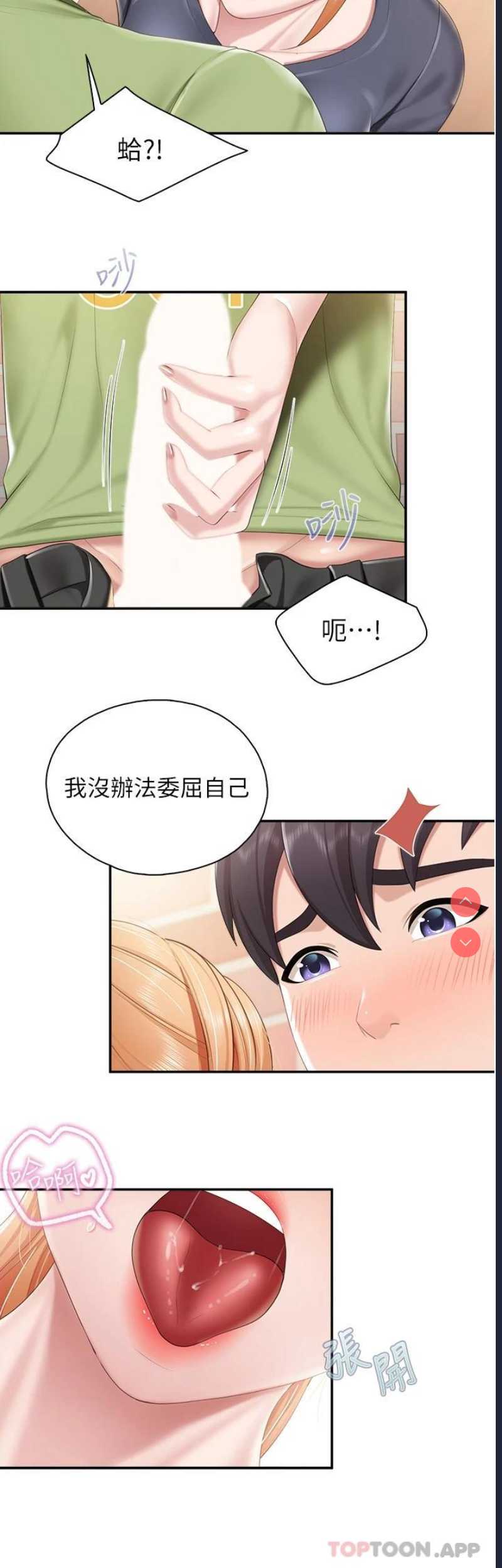 亲子餐厅的妈妈们