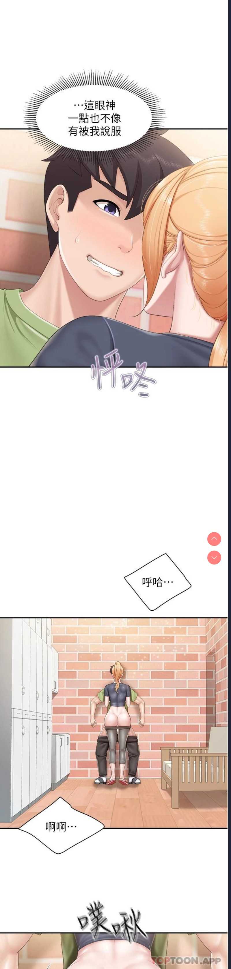 亲子餐厅的妈妈们