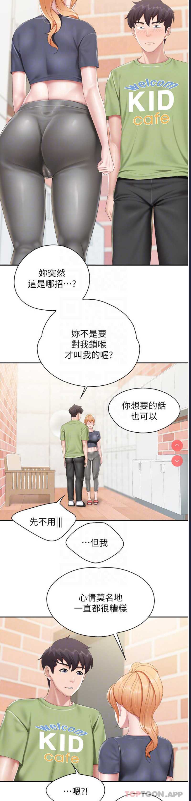 亲子餐厅的妈妈们