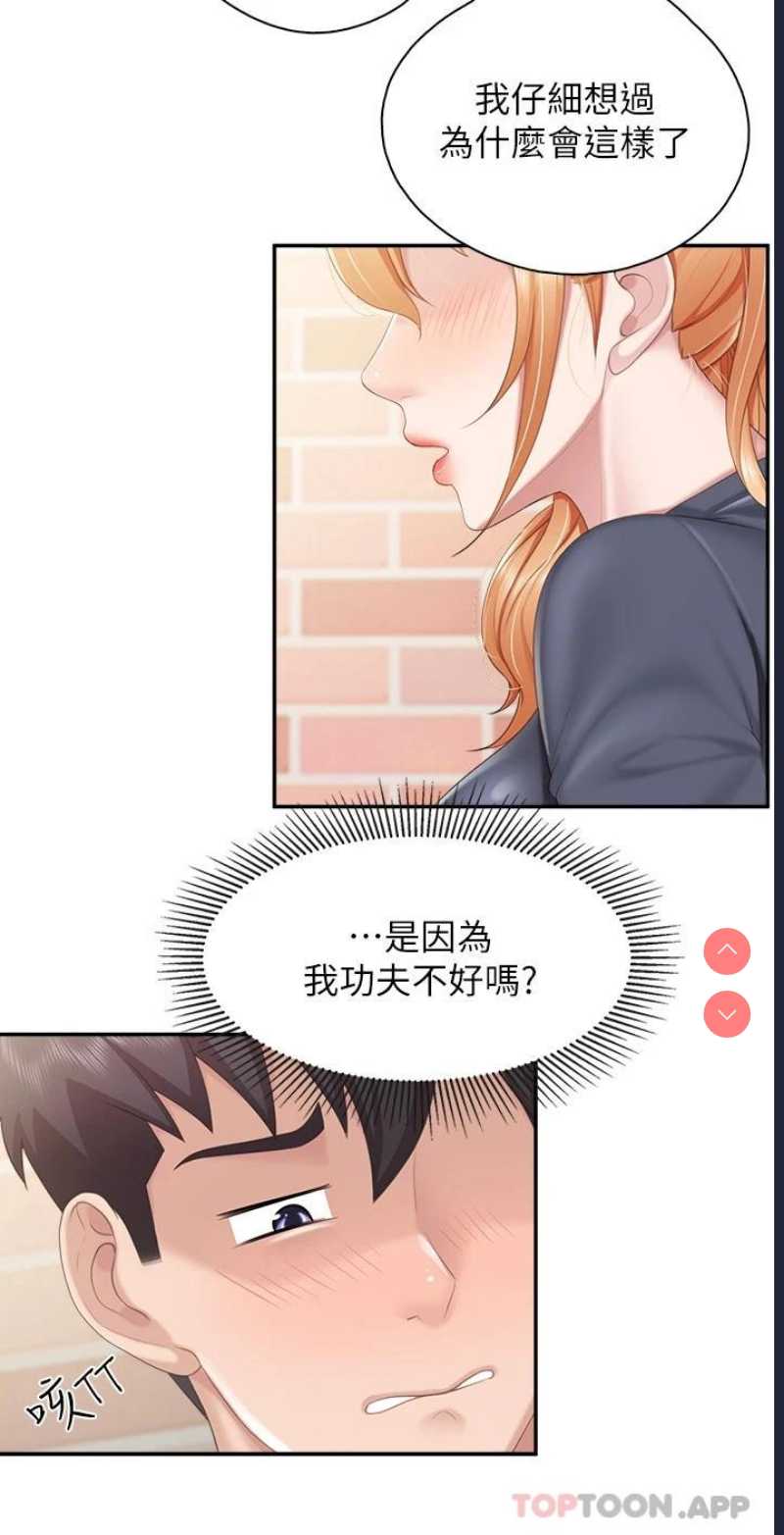 亲子餐厅的妈妈们