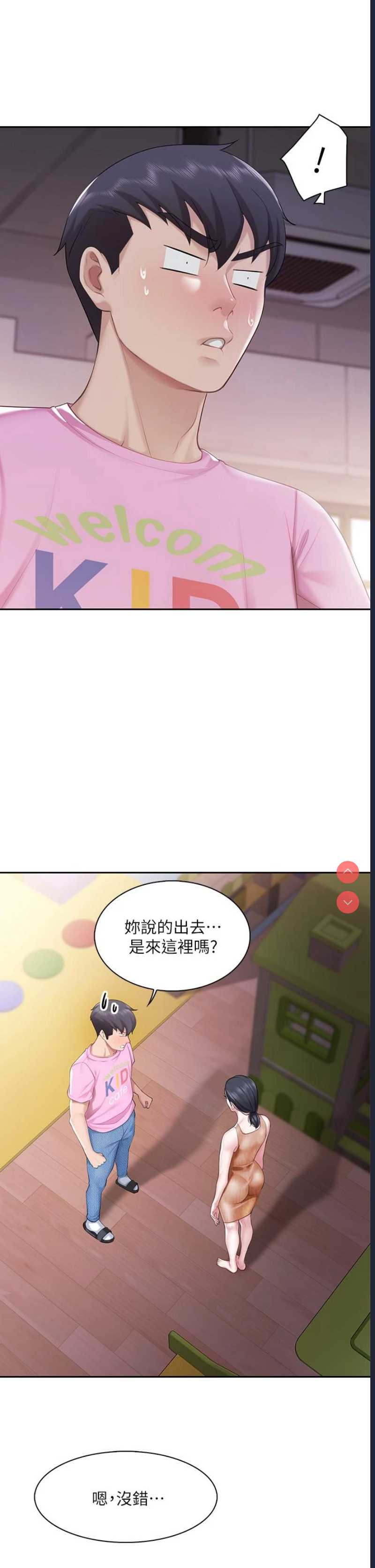亲子餐厅的妈妈们