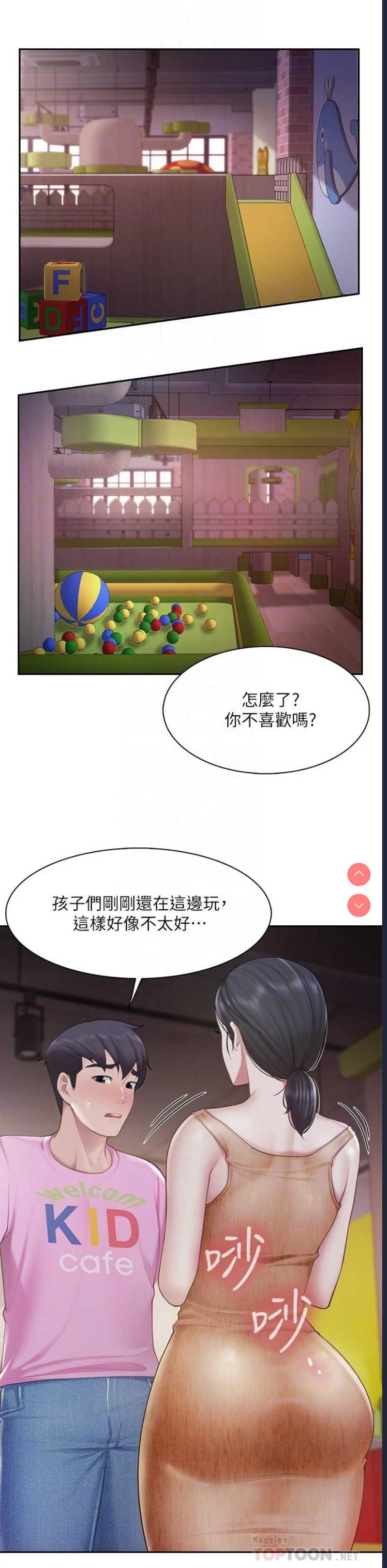 亲子餐厅的妈妈们