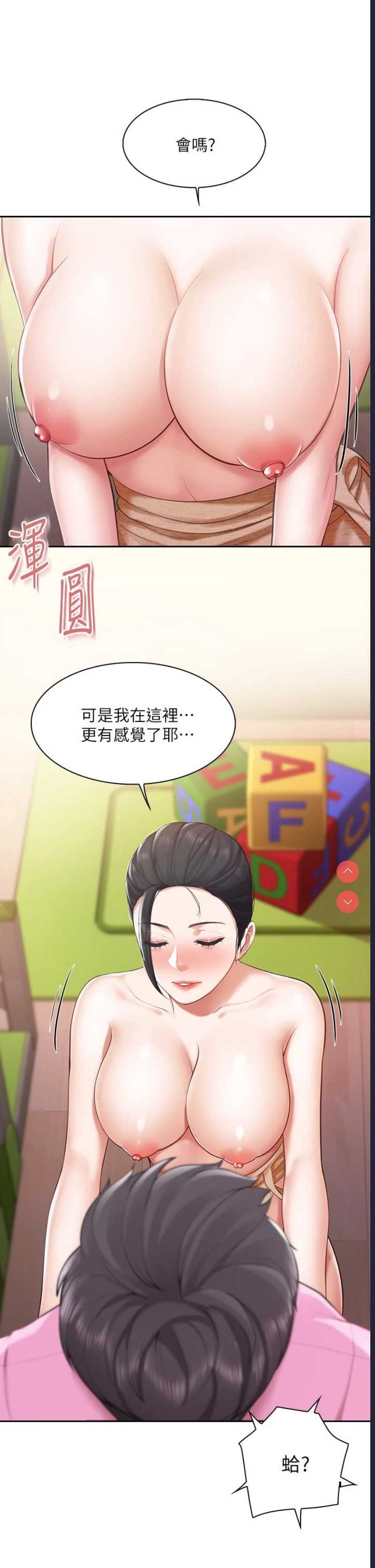 亲子餐厅的妈妈们