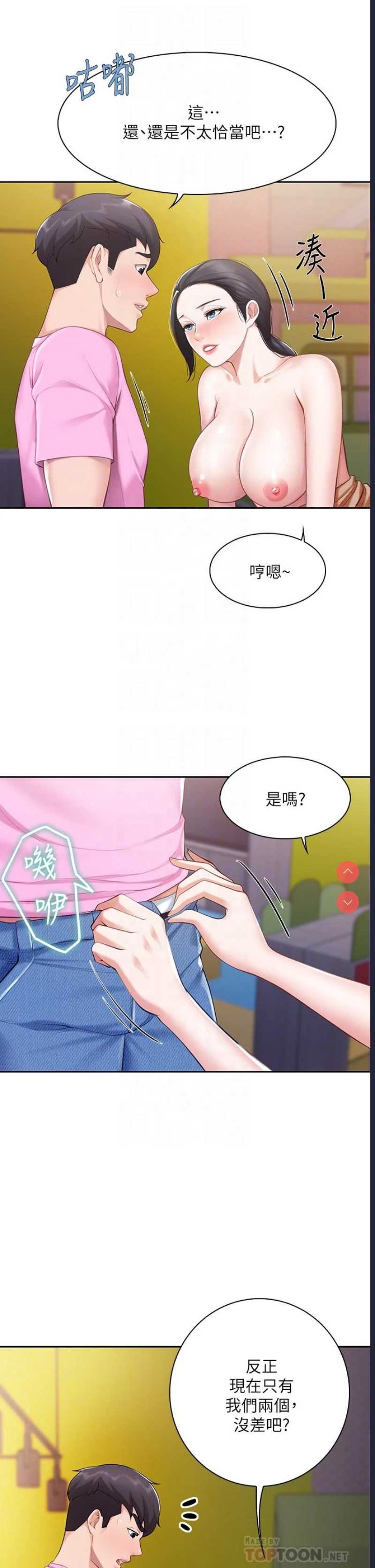 亲子餐厅的妈妈们