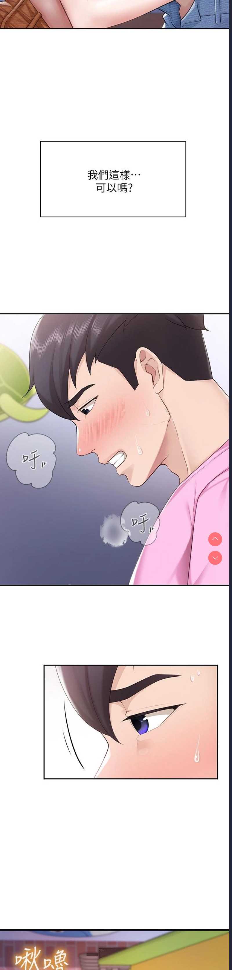 亲子餐厅的妈妈们