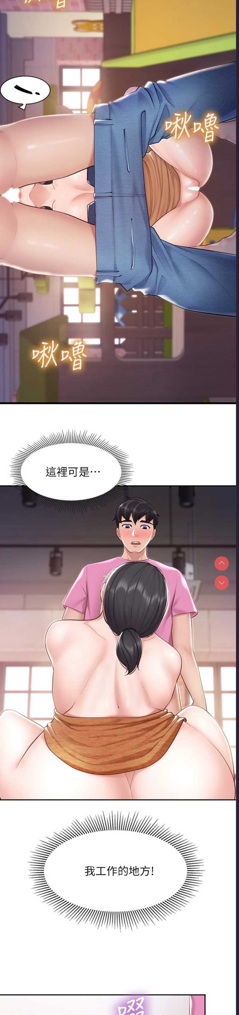 亲子餐厅的妈妈们