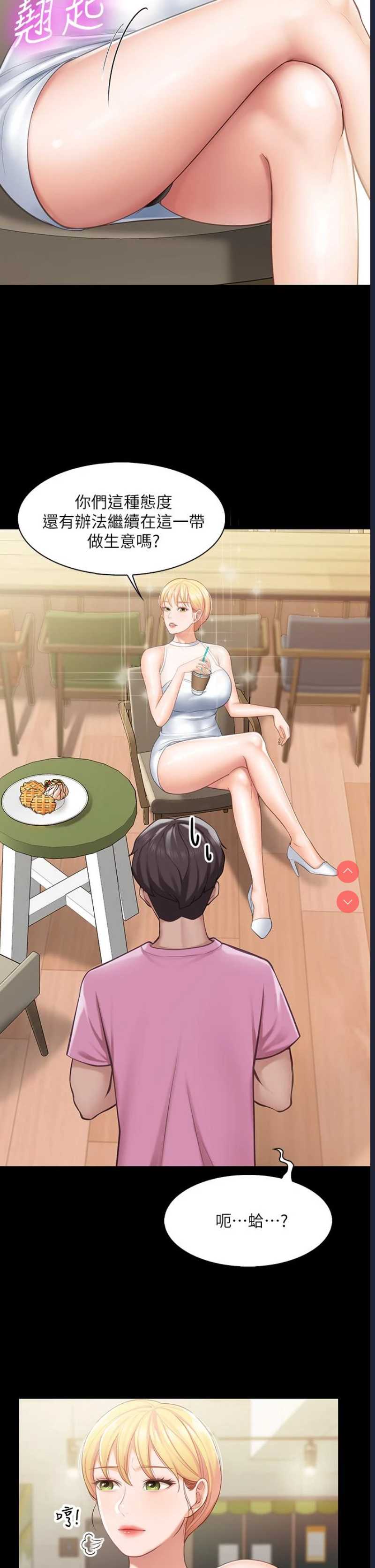 亲子餐厅的妈妈们