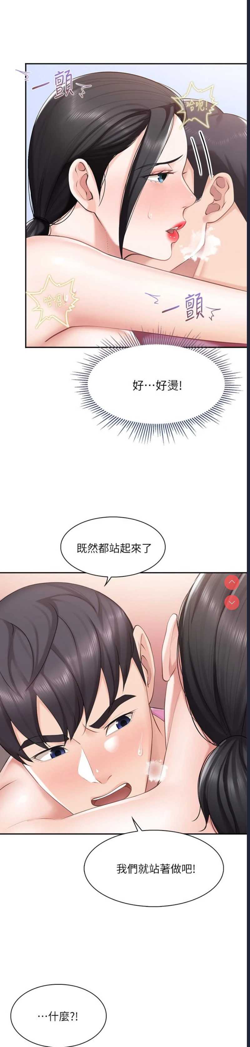 亲子餐厅的妈妈们