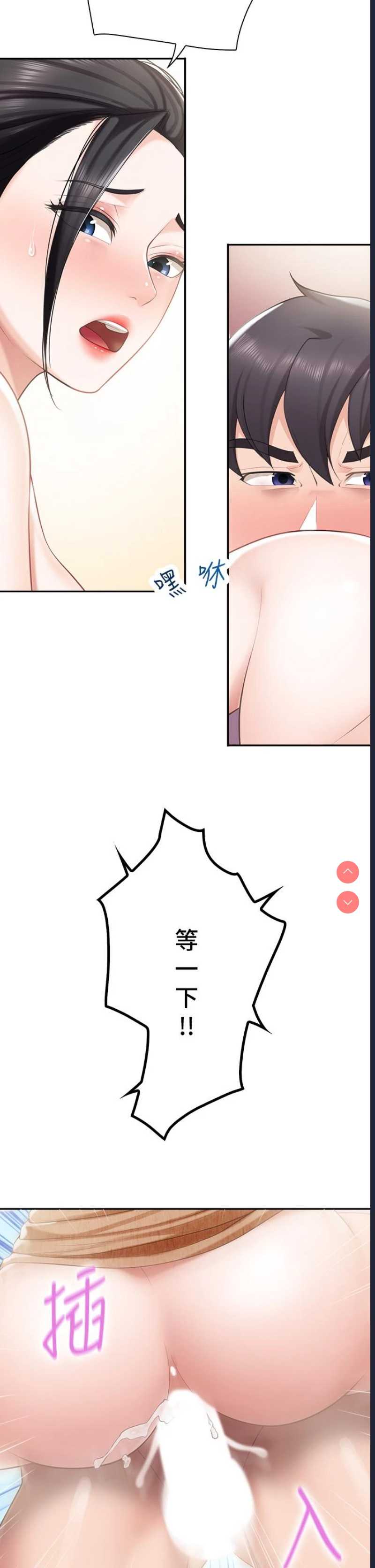 亲子餐厅的妈妈们