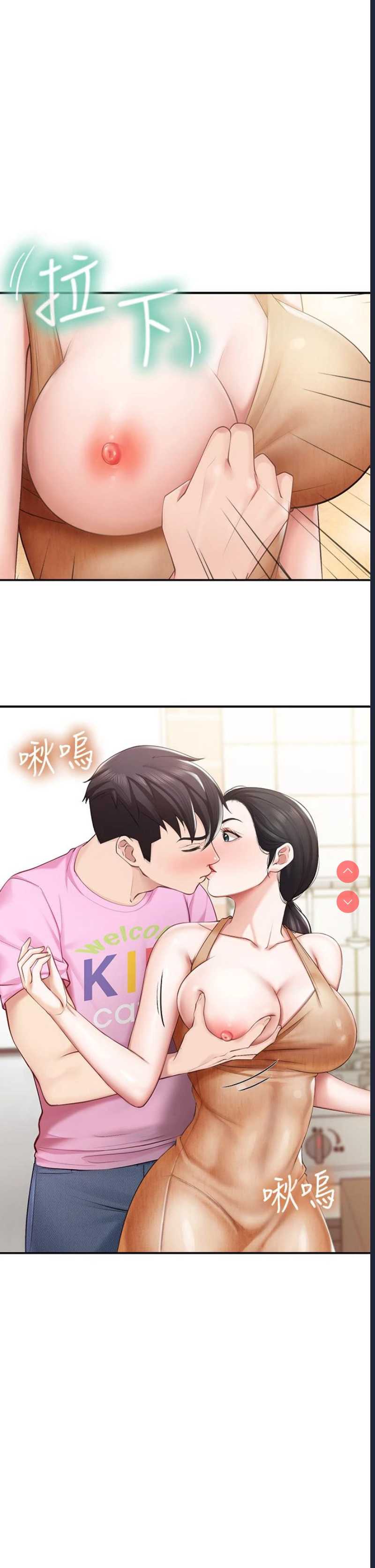 亲子餐厅的妈妈们