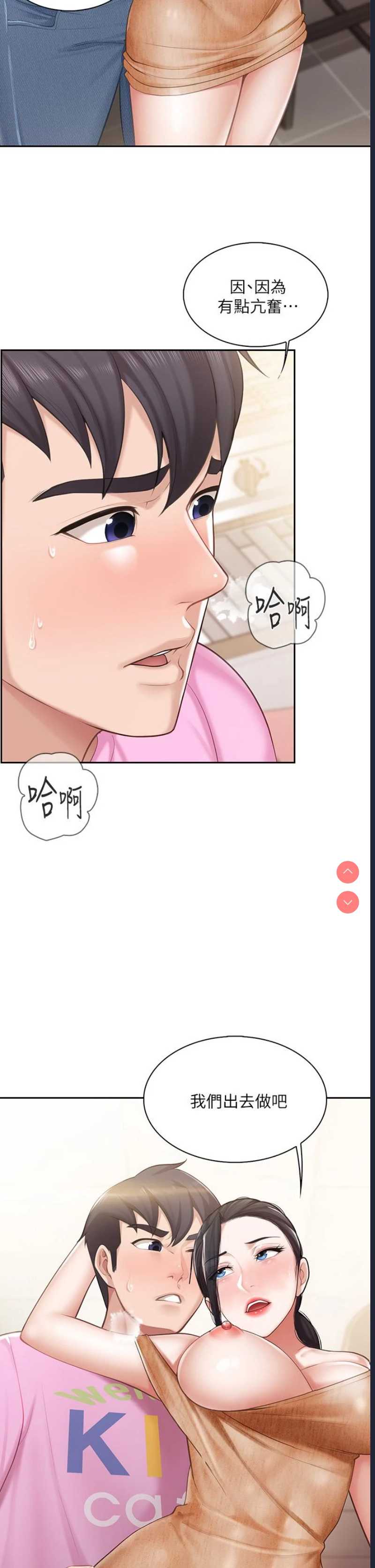 亲子餐厅的妈妈们