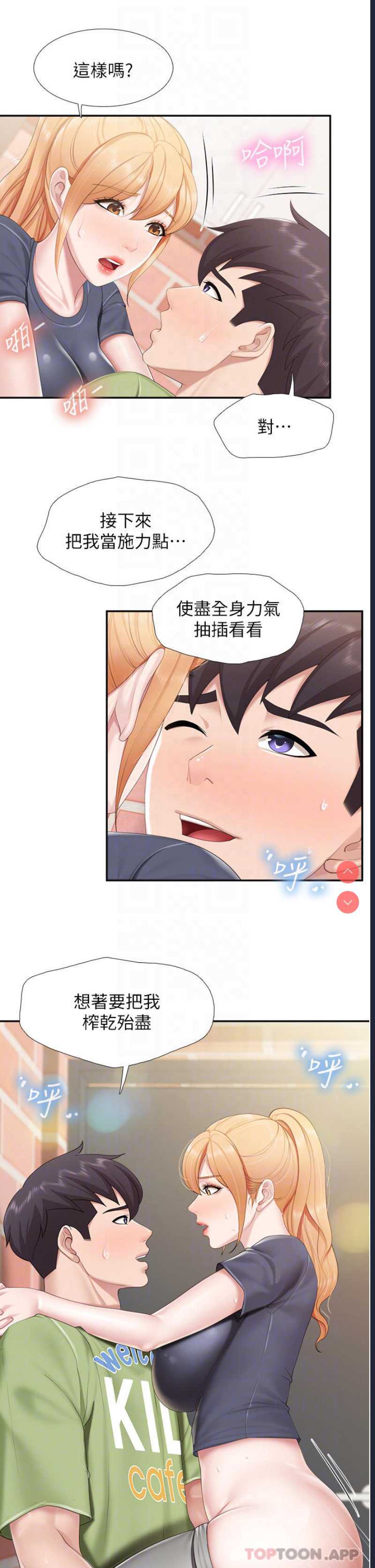亲子餐厅的妈妈们