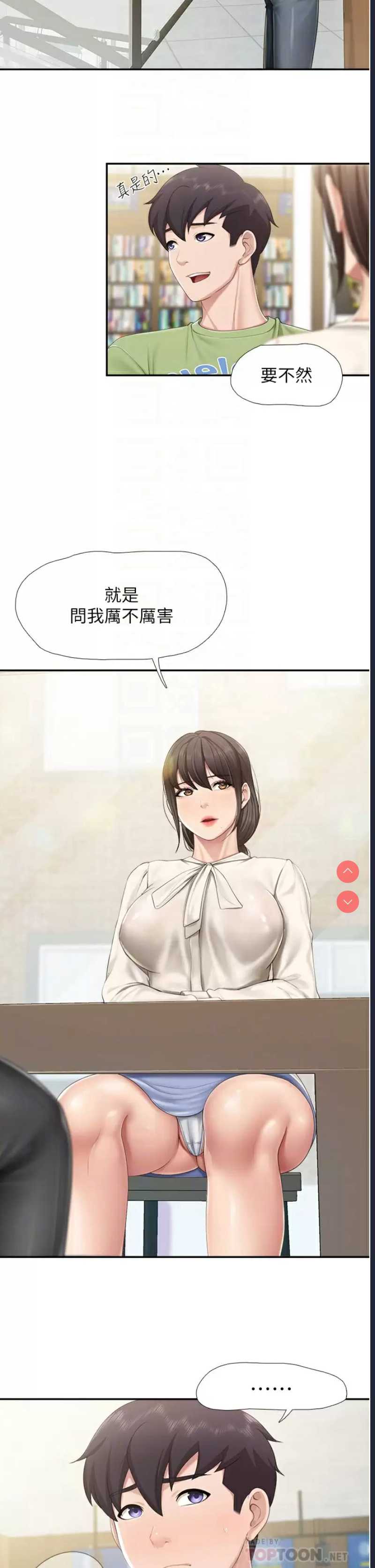 亲子餐厅的妈妈们