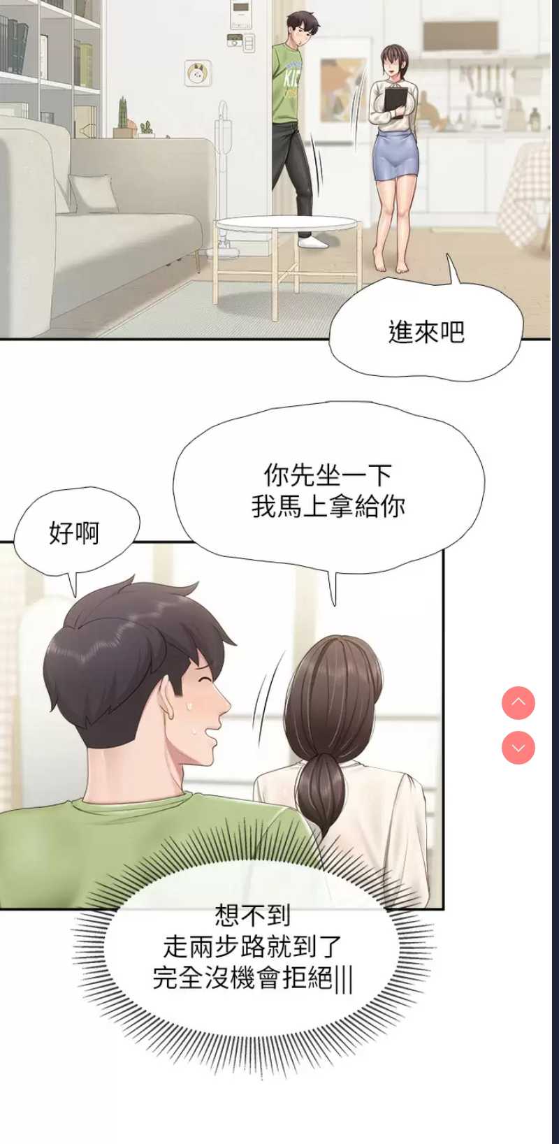 亲子餐厅的妈妈们