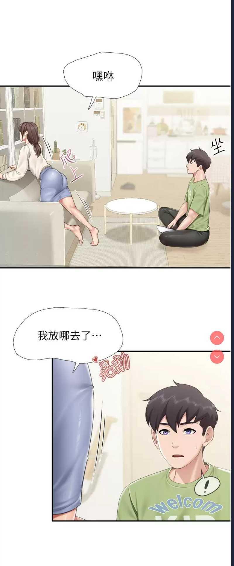 亲子餐厅的妈妈们