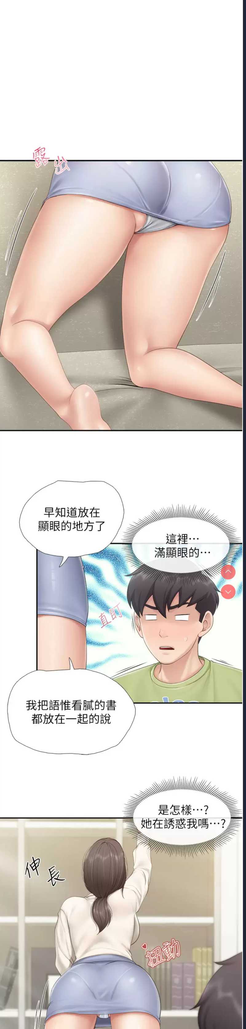 亲子餐厅的妈妈们
