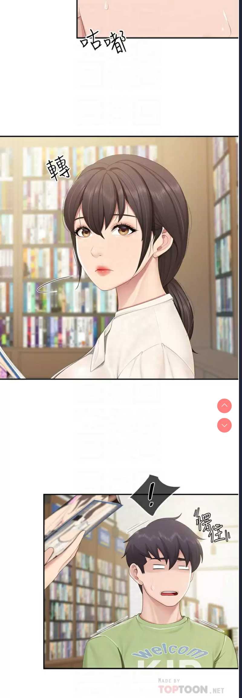 亲子餐厅的妈妈们