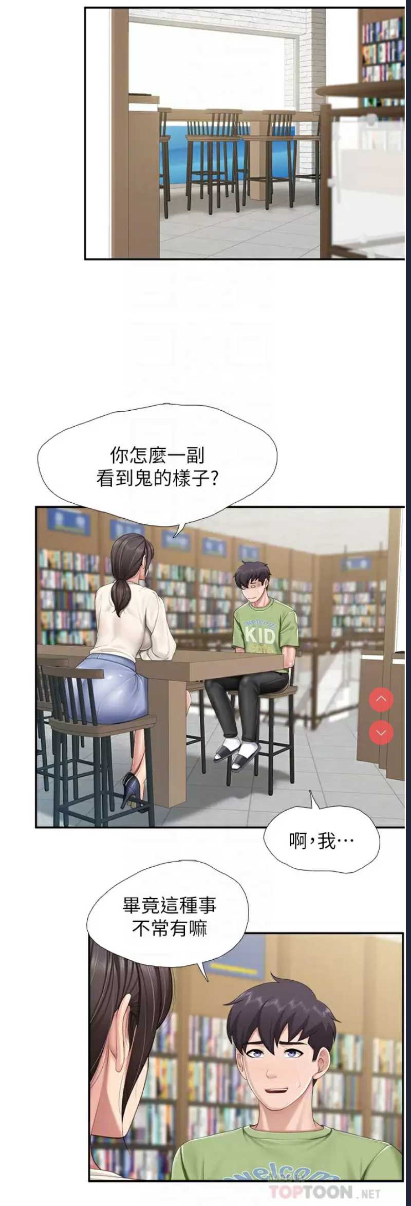 亲子餐厅的妈妈们