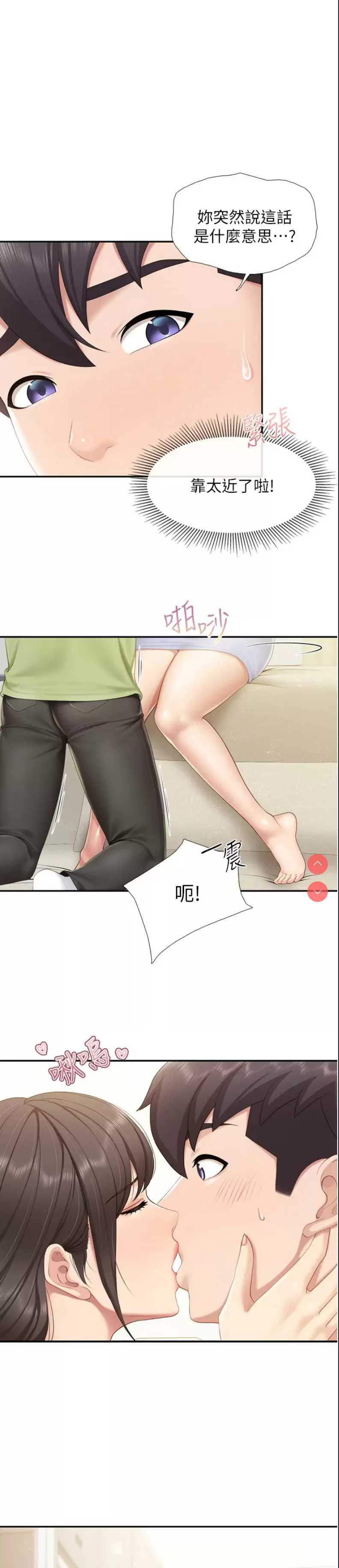 亲子餐厅的妈妈们