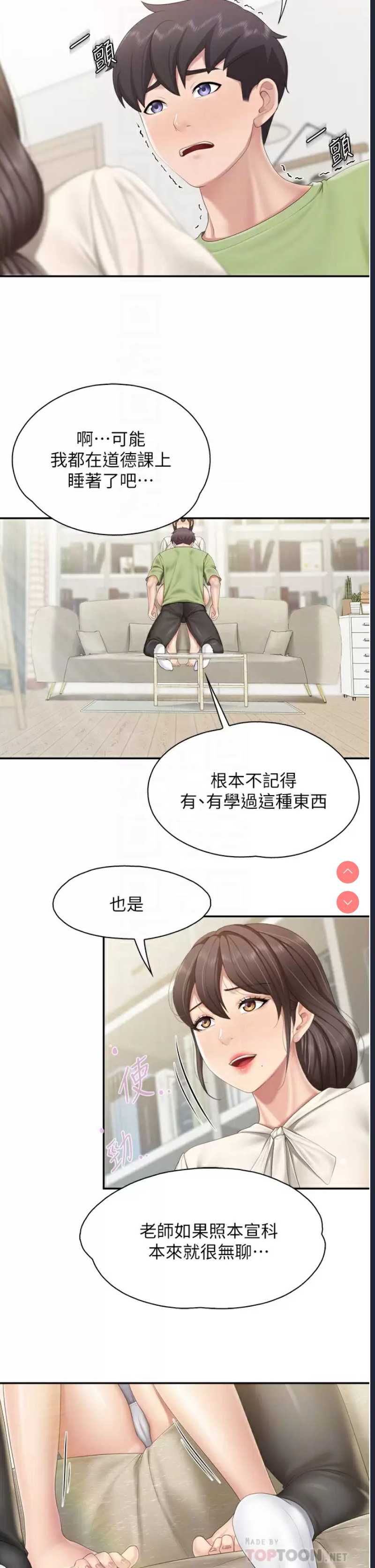 亲子餐厅的妈妈们