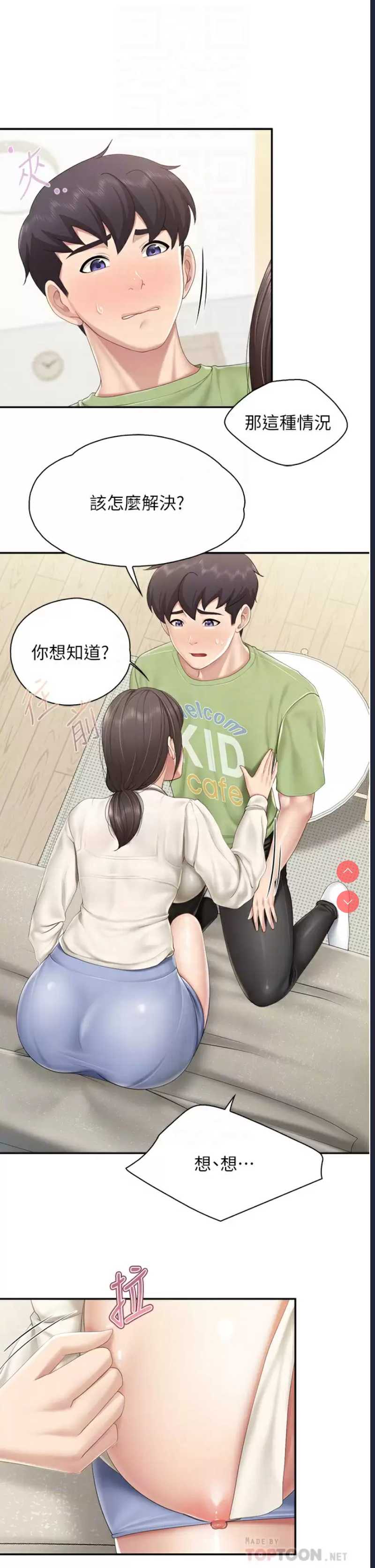 亲子餐厅的妈妈们