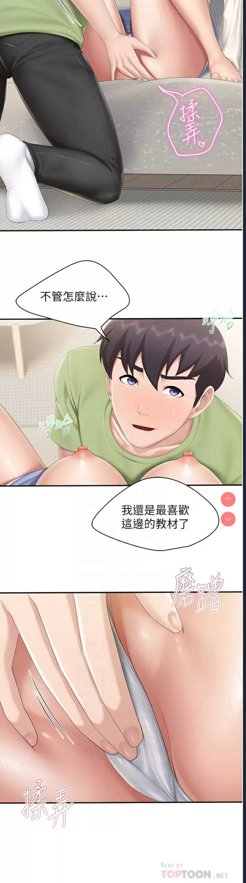 亲子餐厅的妈妈们