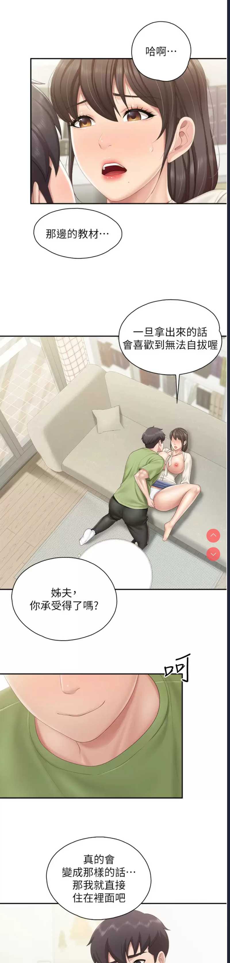 亲子餐厅的妈妈们