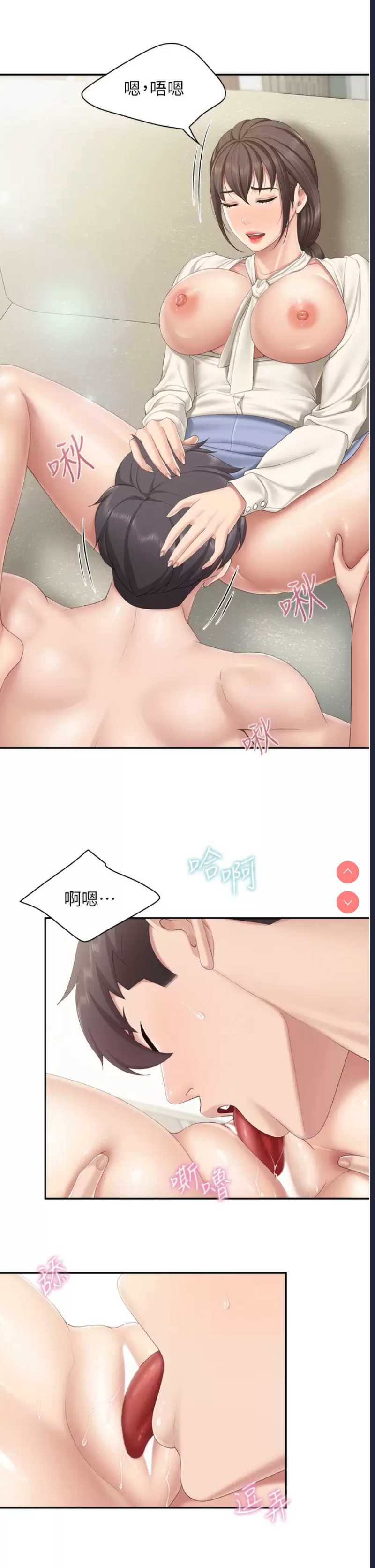 亲子餐厅的妈妈们