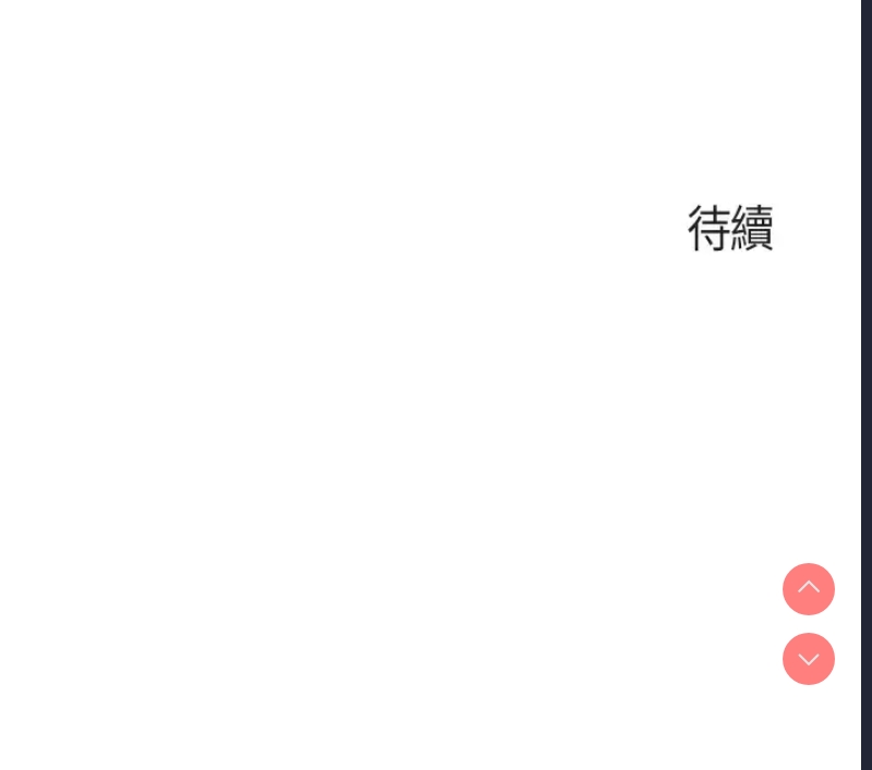 亲子餐厅的妈妈们
