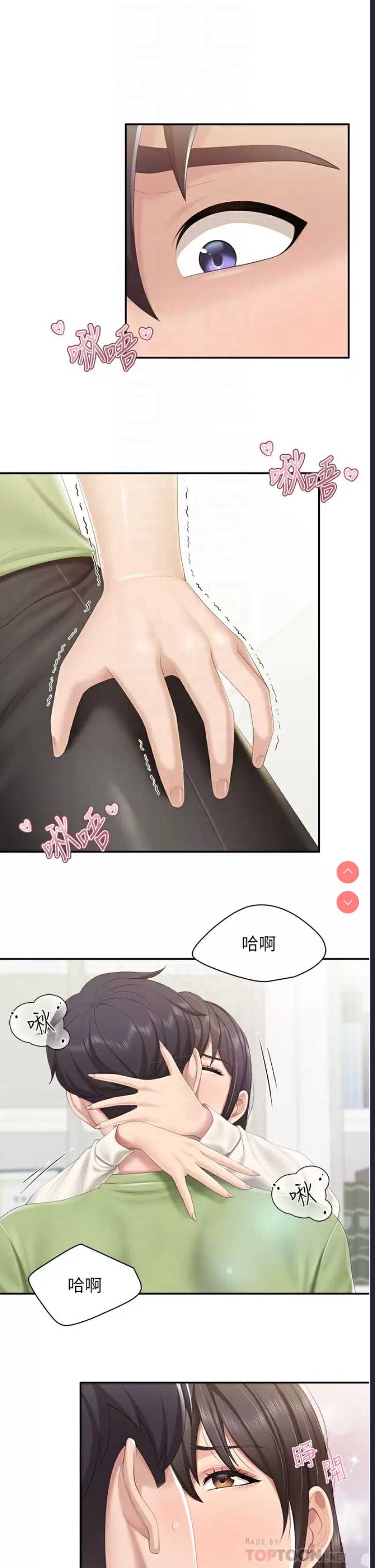 亲子餐厅的妈妈们