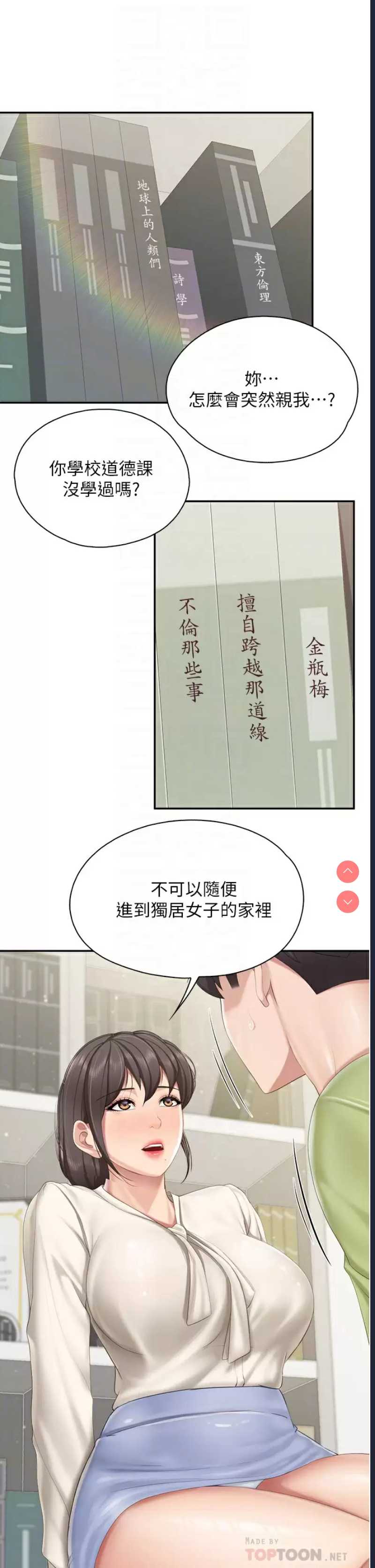 亲子餐厅的妈妈们