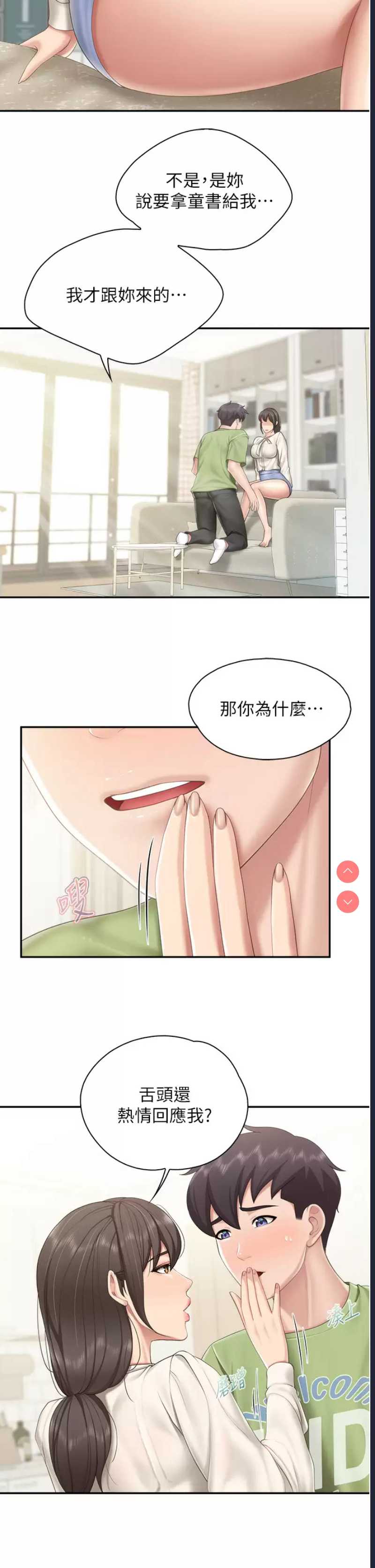亲子餐厅的妈妈们