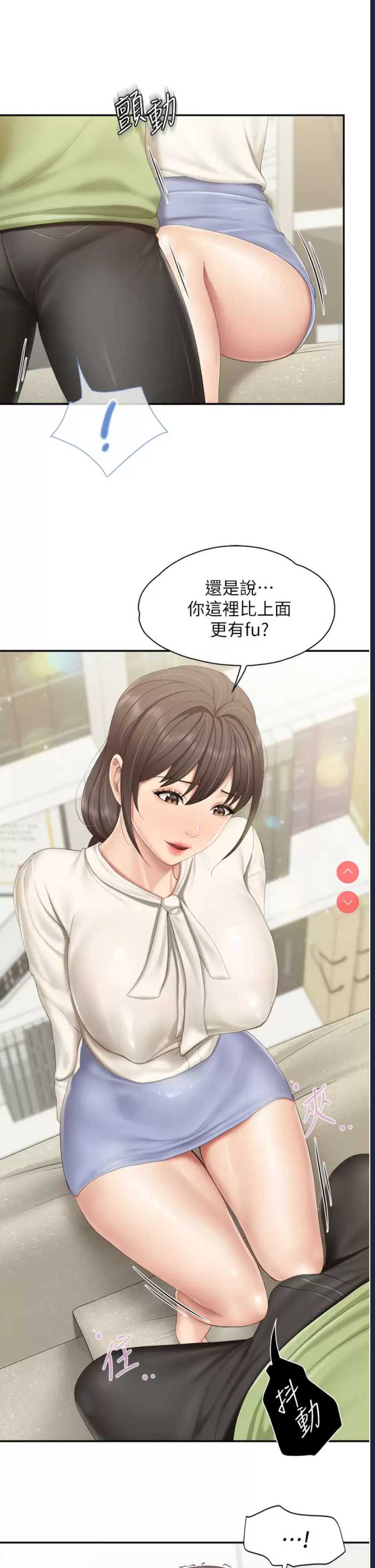 亲子餐厅的妈妈们