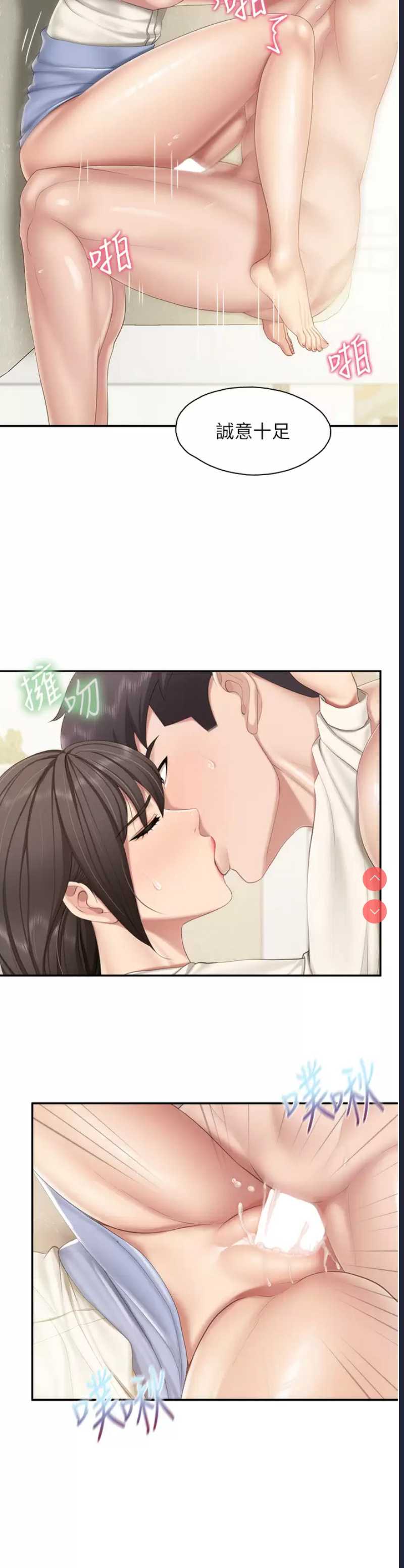 亲子餐厅的妈妈们