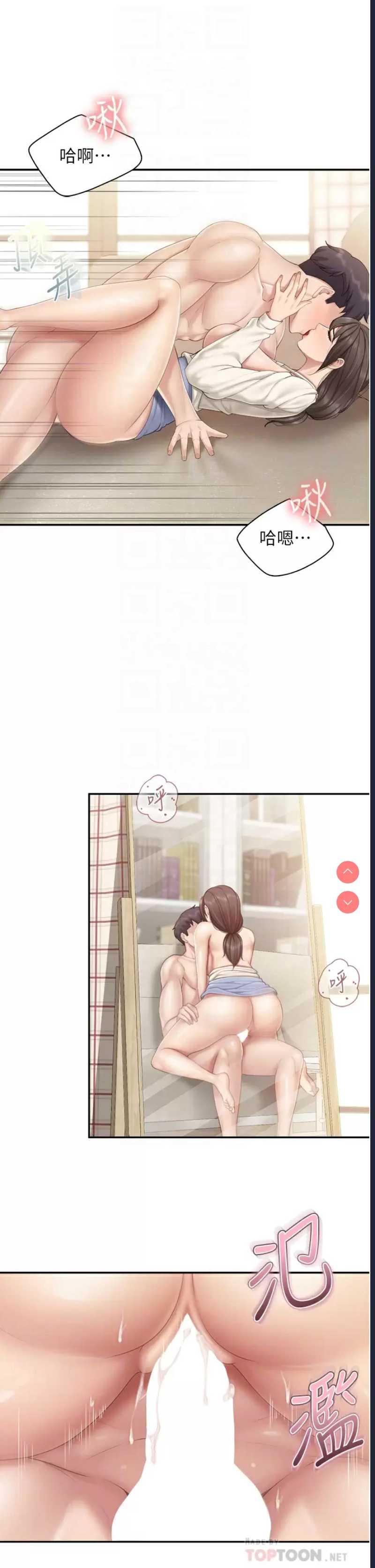 亲子餐厅的妈妈们